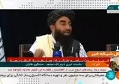 ادعای عجیب سخنگوی طالبان در مورد ایرانی ها! +‌فیلم