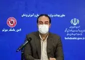 فراخوان ثبت‌ نام اولین کنفرانس ویدئویی روابط‌ عمومی ایران