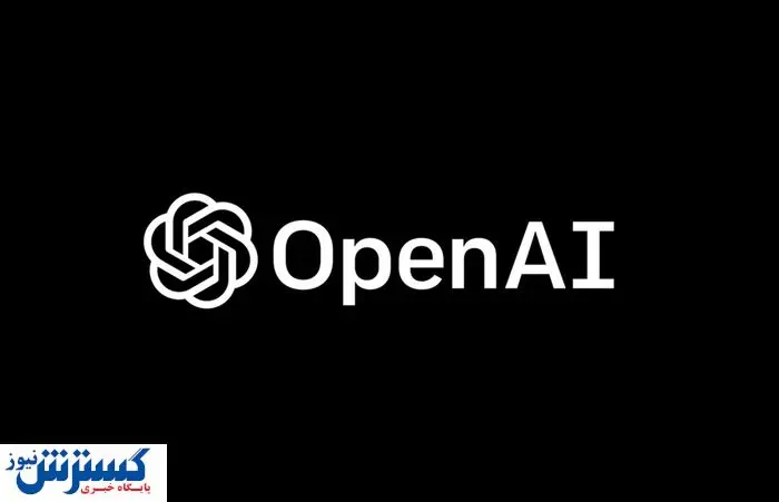 ارزش OpenAI به 300 میلیارد دلار رسید