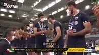 مراسم اهدای جام قهرمانی به تیم ملی والیبال ایران +‌فیلم