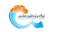 تیم منتخب لیگ برتر فوتبال ایران