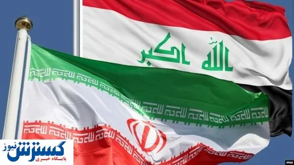 جنگ اوکراین و فرصت توسعه روابط تجاری با عراق
