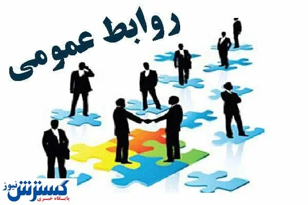 کسب نشان ویژه ارتباط موثر با ذینفعان توسط روابط عمومی فولاد هرمزگان