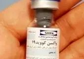 زمان دسترسی به واکسن ایرانی کرونا