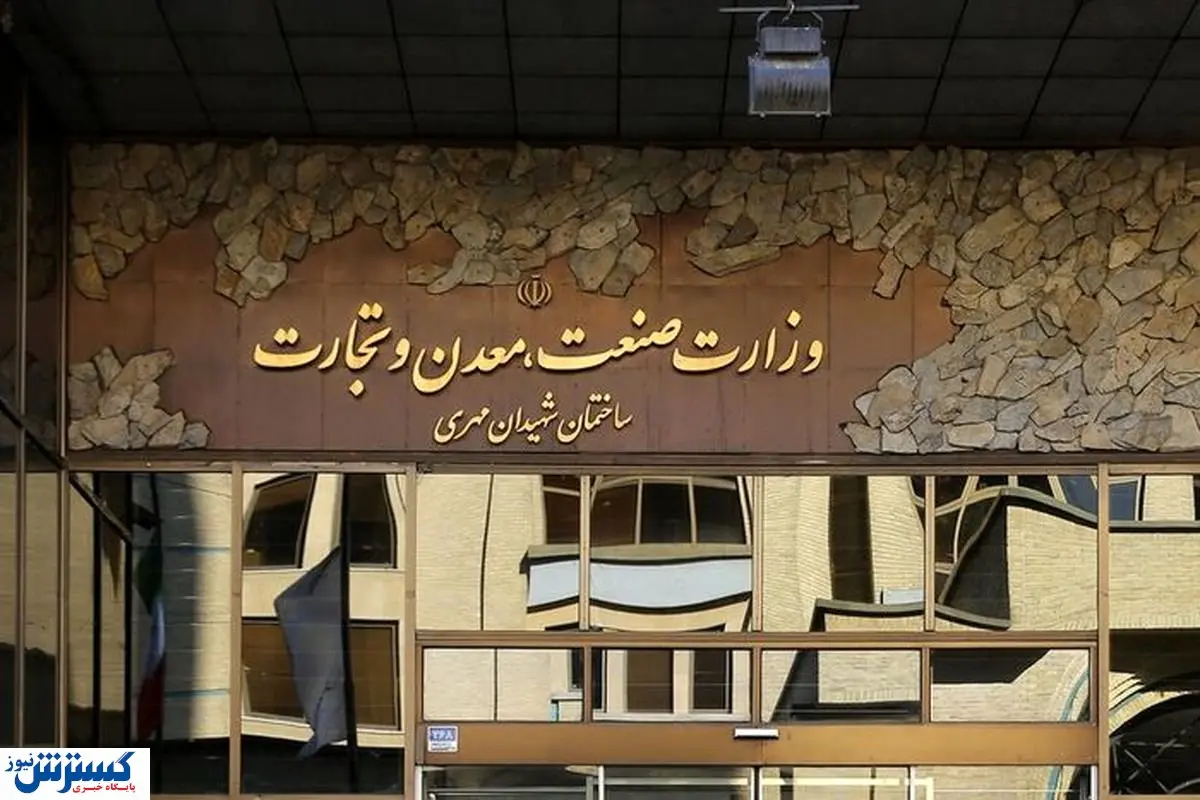 برای وزیر صمت دولت آینده دعا کنیم