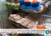 نرخ مصوب مرغ گرم در بازار (۱۶ آذر)
