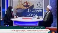 بازداشت مفسدان شورای حل اختلاف تهران+ فیلم