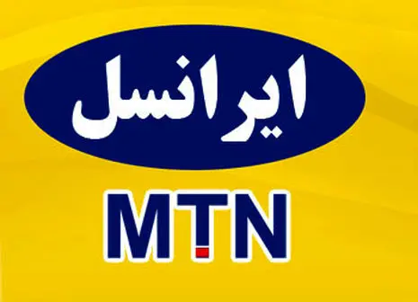 ضربه ۱۰۰۰ میلیاردی جنگ به غول اپراتوری ایران
