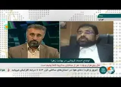 پیکر علی سلیمانی فردا تشییع می شود/مردم به خاک سپاری نروند