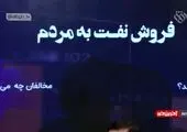 تقدیر رئیس سازمان بهداشت جهانی از کادر درمانی ایران+فیلم