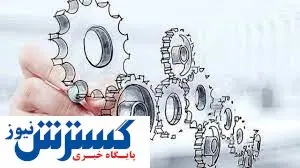 حلقه مفقوده صنعت کشور کجاست؟