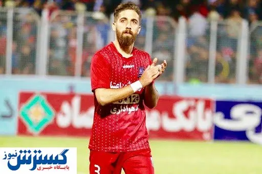 آخرین خرید پرسپولیس هم قطعی شد