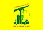 دبیرکل حزب‌الله پیام فرستاد+سند