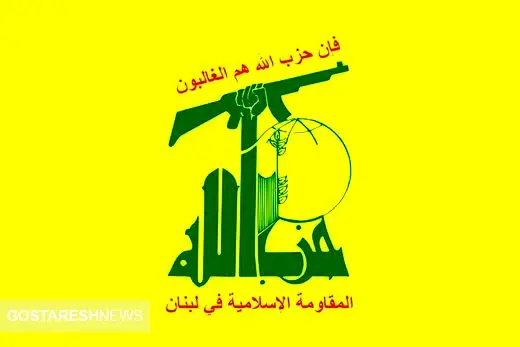 حزب‌الله ترامپ را غافلگیر کرد