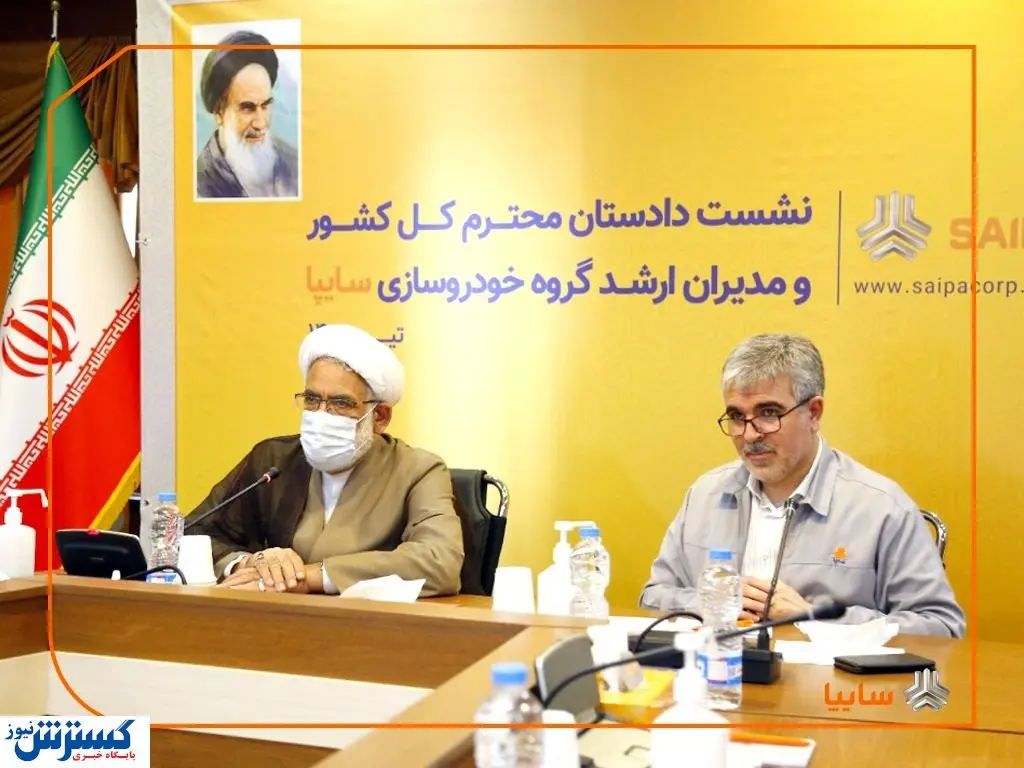 تقدیر دادستان کشور از مدیرعامل سایپا برای خروج پراید از خط تولید