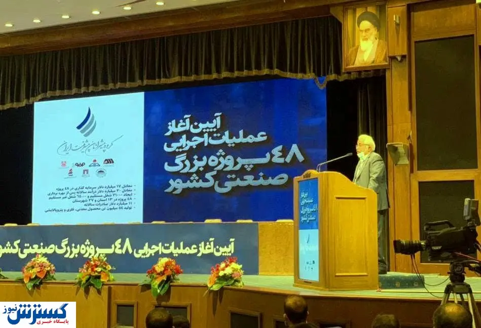 تقی زاده: ۱۰ پروژه صنعتی توسط چادرملو اجرایی می شود