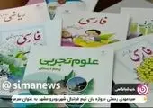 اینترنت «شاد» برای چه کسانی رایگان می شود؟