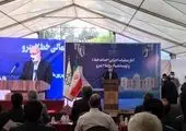 اعلام اسامی کاندیدهای پست شهرداری تهران