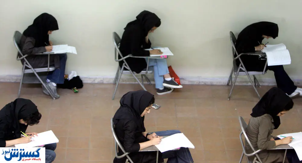 فردا آخرین مهلت ثبت نام آزمون دکتری وزارت بهداشت