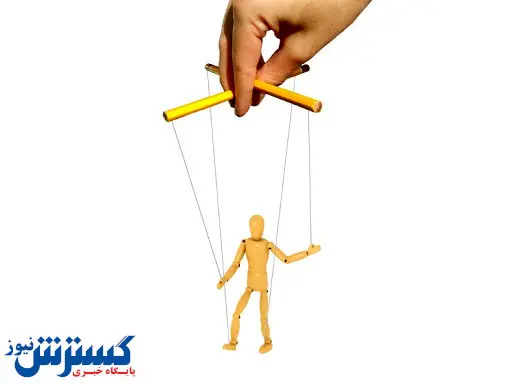 چطور نگذاریم مال دیگران شویم؟