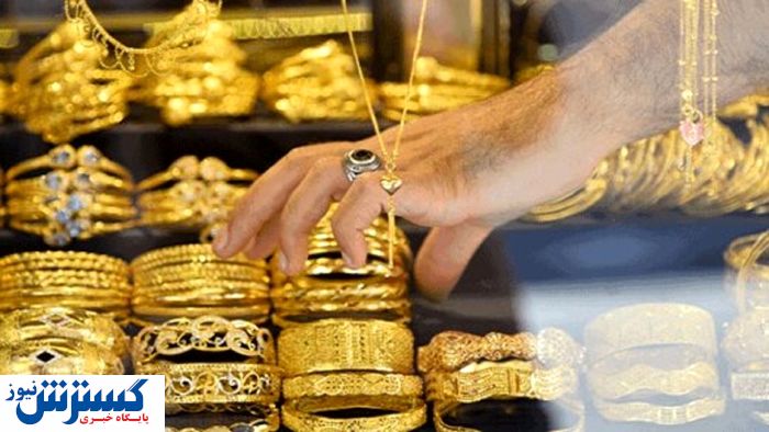 قیمت طلا ۱۸ عیار امروز ۲۰ بهمن اعلام شد + جدول