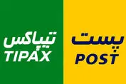 فرق قیمت تیپاکس و پست | کدام را انتخاب کنیم؟