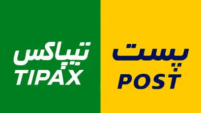 فرق قیمت تیپاکس و پست | کدام را انتخاب کنیم؟