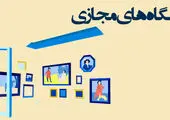 بهره‌مندی بخش معدن از ظرفیت‌های نمایشگاه ایران متافو