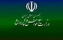 واکنش تند آموزش و پرورش به ادعای لو رفتن سوالات نهایی + جزئیات