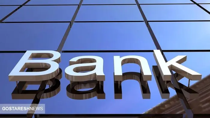 هشدار به دولت بعدی ایران | دست از سر نظام بانکی بردارید