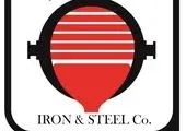 ثبت دومین رکورد تولید سال ۱۴۰۳ شرکت آهن ‌فولاد ارفع