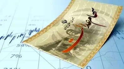 چرا سود سهام عدالت برای برخی افراد واریز نشد ؟