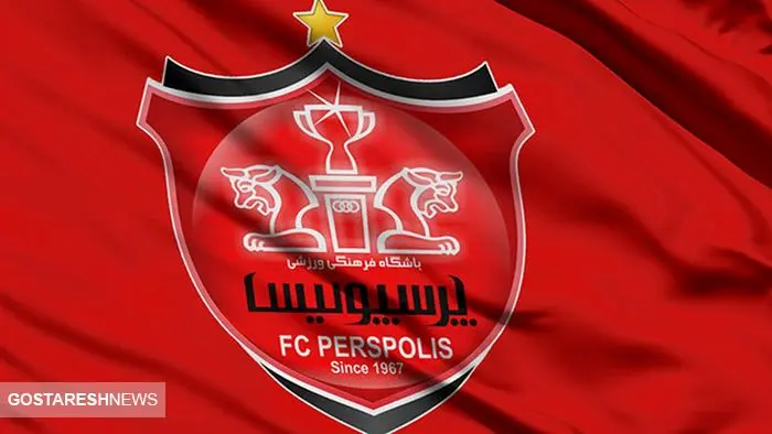 پرسپولیسی ها رسما پولدار شدند 