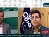 آنچه که باید درباره تخفیفات بیمه‌نامه خودرو بدانید/ فیلم