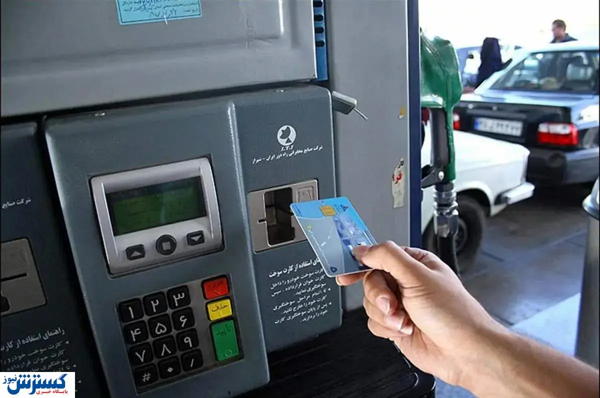 21 میلیارد دلار یارانه سوخت؛ زنگ خطر برای اقتصاد ایران