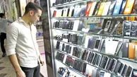 پای واردکنندگان موبایل در کفش فروشندگان