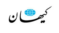 انتشار اظهارات بهروز وثوقی در روزنامه کیهان
