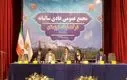 برگزاری مجمع سالانه شرکت فولاد خوزستان
