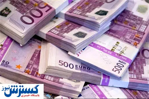 اقدامی که می تواند منجر به تولد «سلطان یورو» شود!