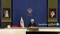 توصیه روحانی به بایدن و دولت جدید آمریکا + فیلم