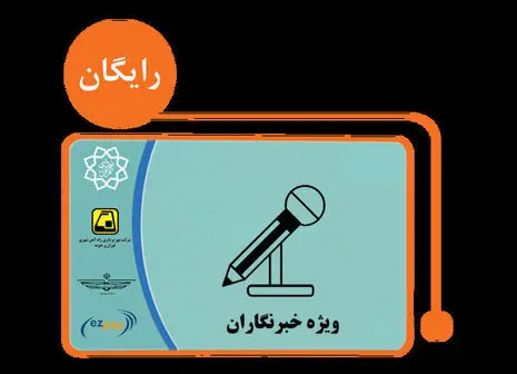 وضعیت وخیم حمل و نقل عمومی / شورای شهر شاکی شد