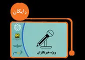 وضعیت وخیم حمل و نقل عمومی / شورای شهر شاکی شد