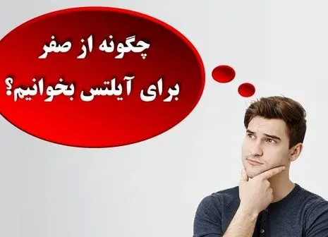 تجربه دنیای جدیدی از یادگیری زبان با هایتاکی