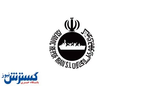 مدیر جدید روابط عمومی کشتیرانی ایران منصوب شد