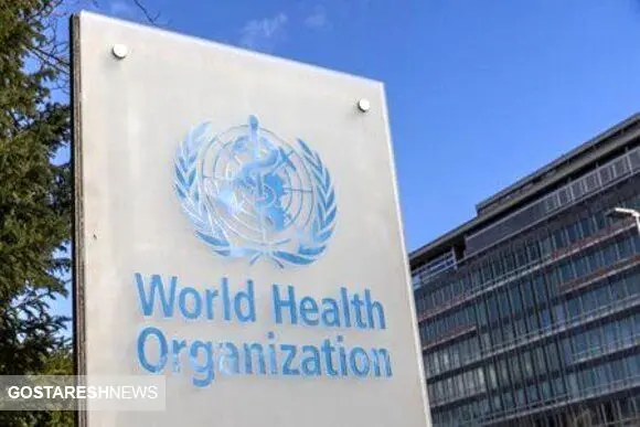 آمار رسمی سازمان بهداشت جهانی از حمله به بیمارستان غزه