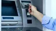  در چه صورت تغییر رمز کارت بانکی هزینه دارد؟