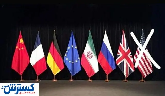 مقدمه توافق ایران و آمریکا اعلام شد