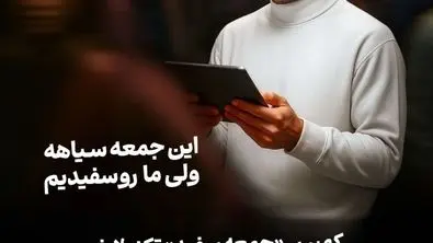 از خریدهای کوچک تا سبدهای بزرگ
ارائه تخفیف‌های ۲ تا ۹۹ درصدی در جمعه سفید تکنولایف