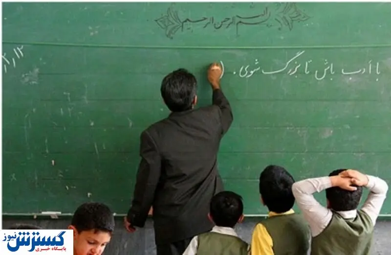 ۲۰ هزار دانشجو معلم استخدام میشوند
