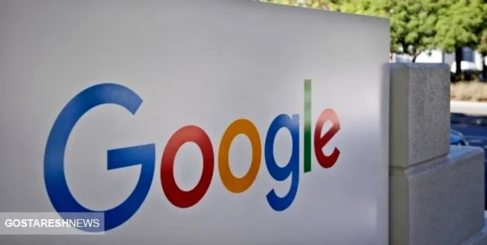 گوگل به دنیای رمز ارزها وارد می شود؟